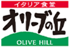 オリーブの丘